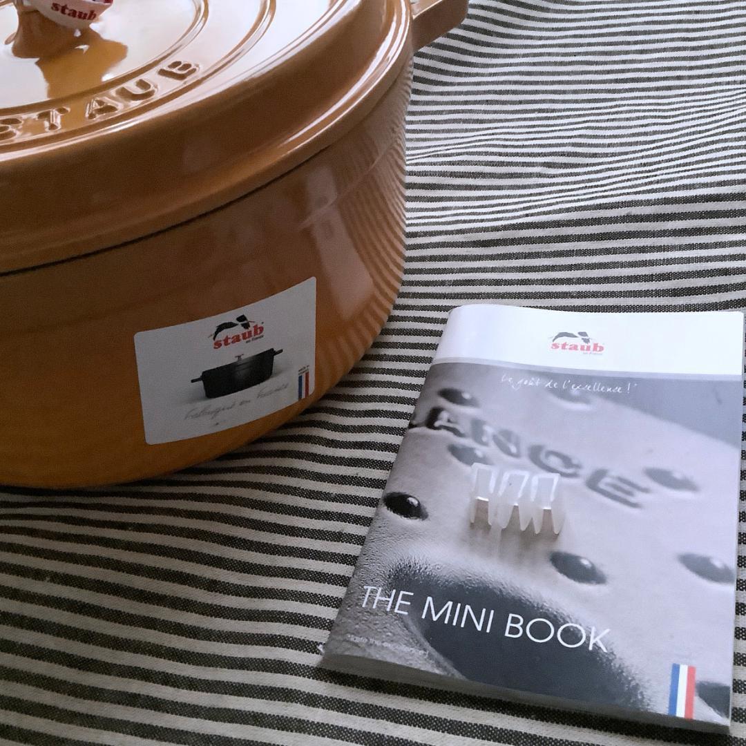 【フランス直輸入】ストウブ ココットロンド 24センチ マスタード色