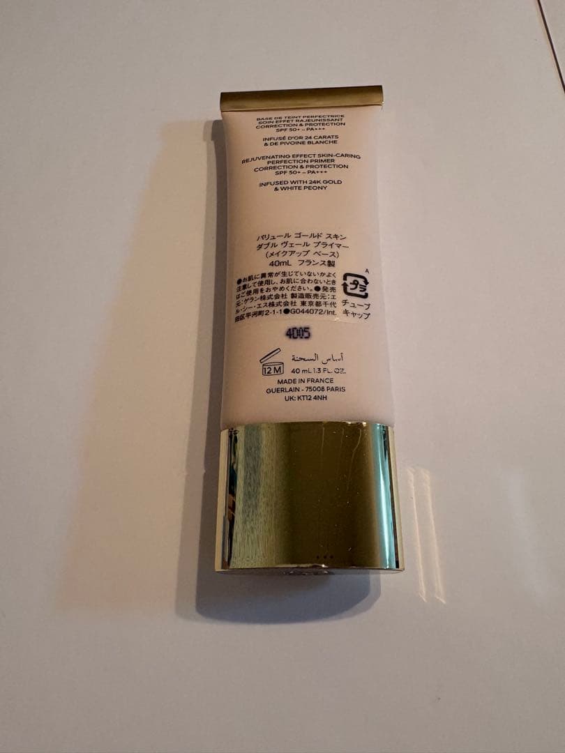ゲランGUERLAIN パリュールゴールド スキンダブルヴェール プライマー