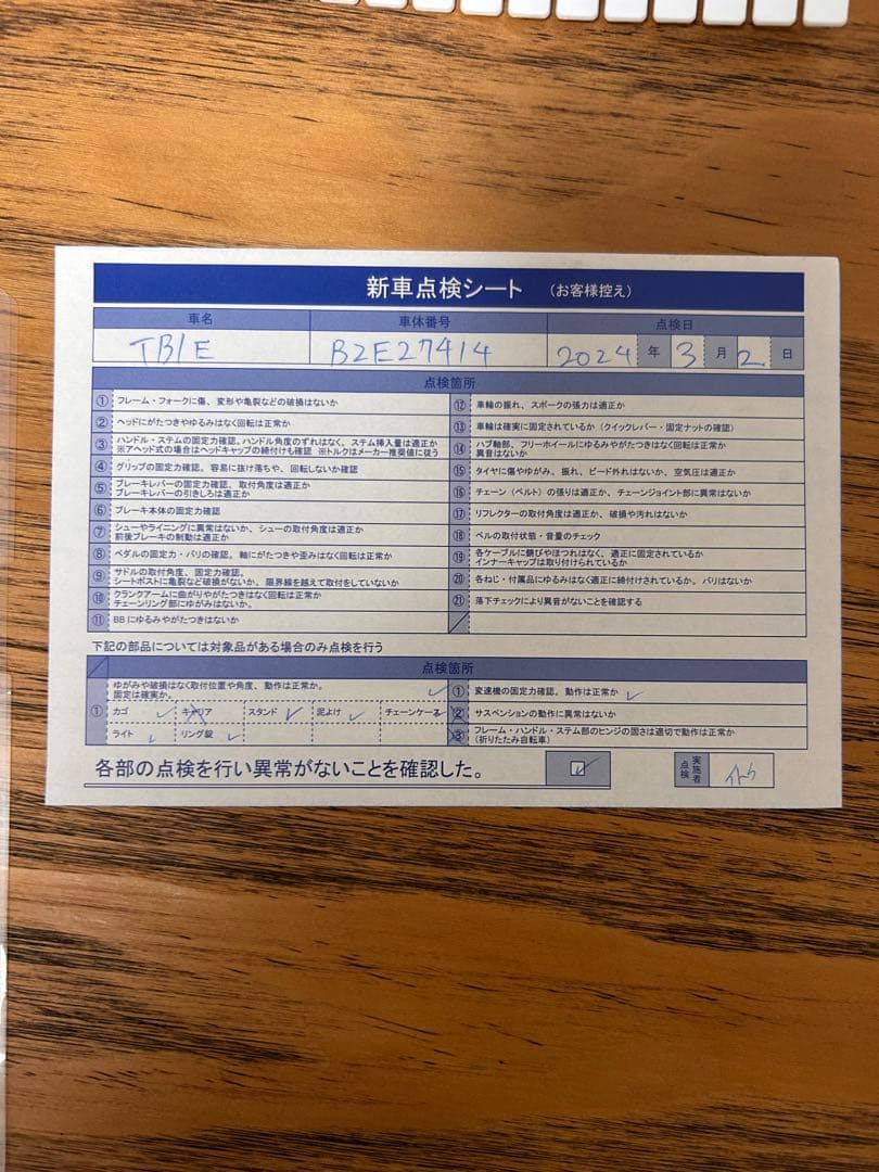 「美品」ブリヂストン 電動アシスト自転車 グレー