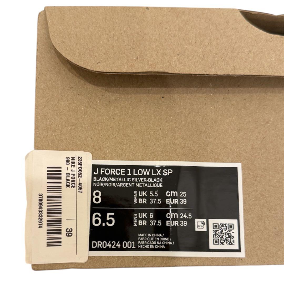 Jacquemus × Nike｜J Force 1 Low LX