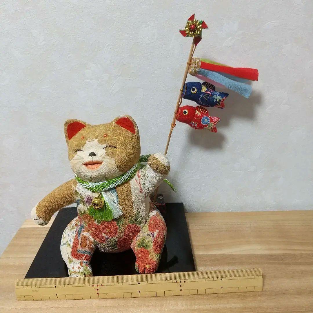 大猫　端午の節句 鯉のぼり ネコ　ねこ　ハンドメイド　手作り　縮緬　招き猫