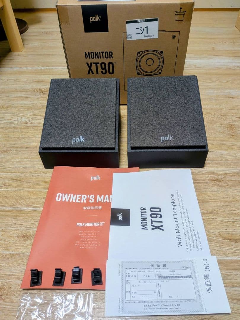 スピーカー・ウーファー POLK AUDIO Monitor MXT90