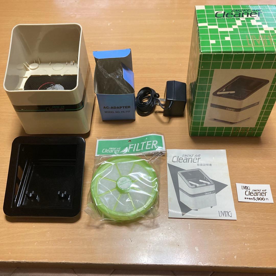 スモーク　エア　クリーナー　P-717