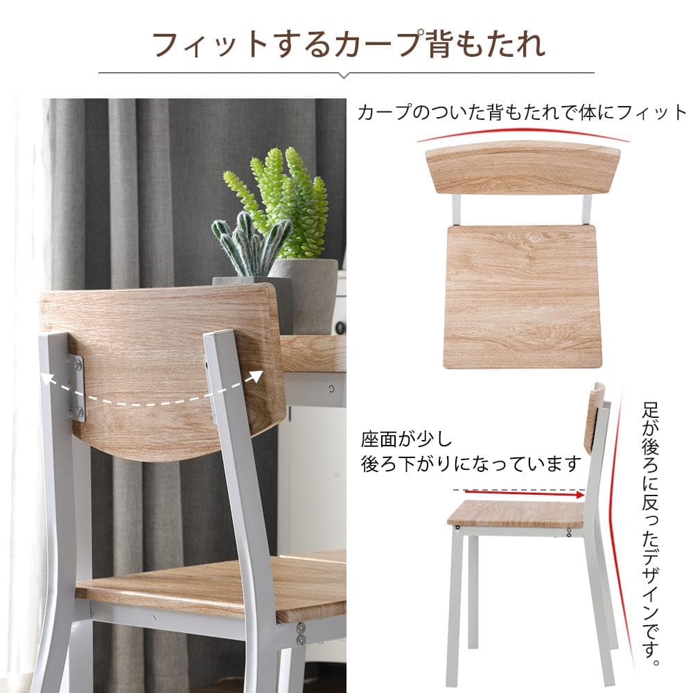 在庫一掃！15％セール中！4人掛けダイニングテーブルセット　NATURAL