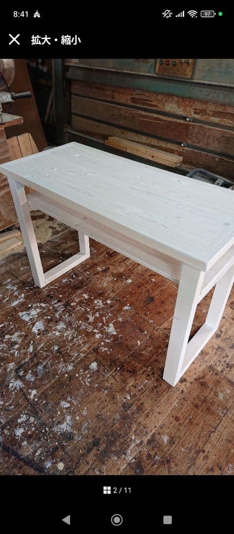 ぺな　ネイルテーブル