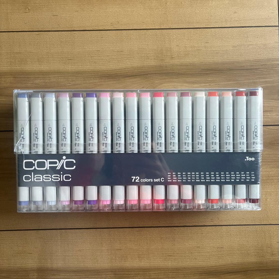 Copic classic マーカー 72本セット　cセット