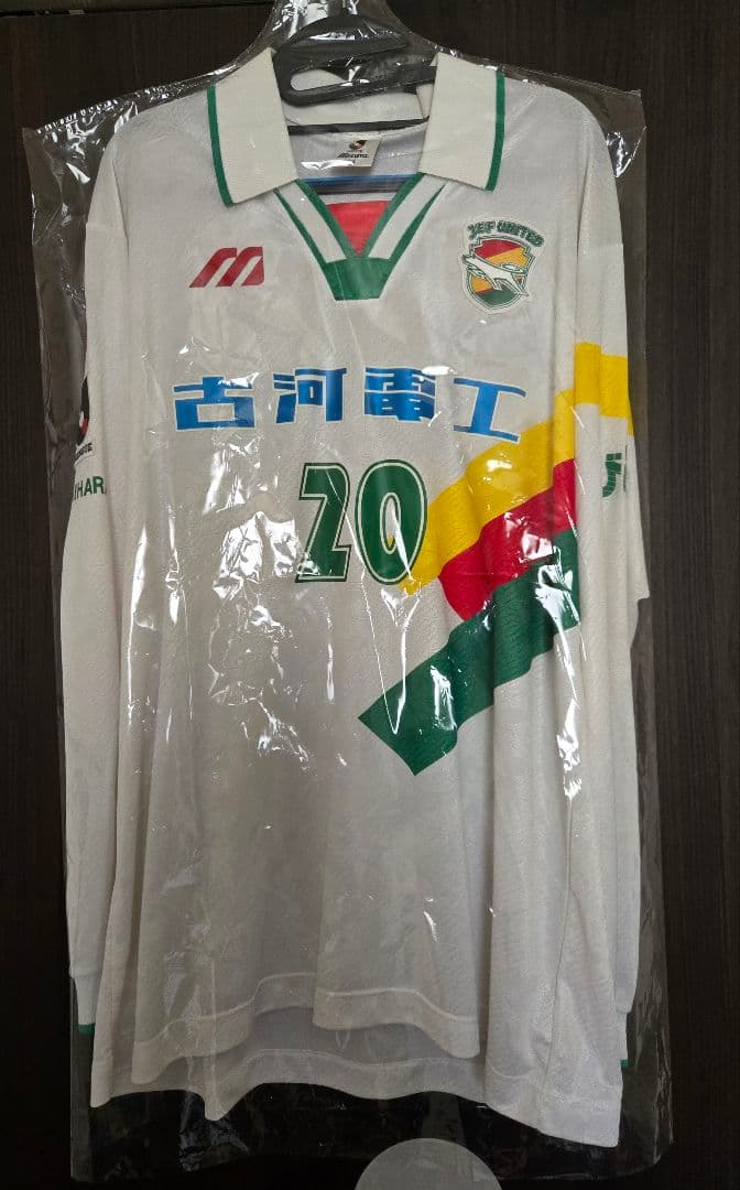 01-02 ジェフユナイテッド市原 アウェー長袖選手実使用ユニフォーム パンツ