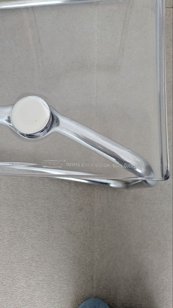 【IKEA】アクリルチェア TOBIAS トービアス