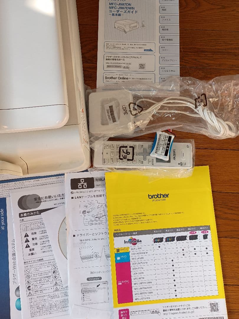 Brother MFC-J987DN プリンター 本体 複合機