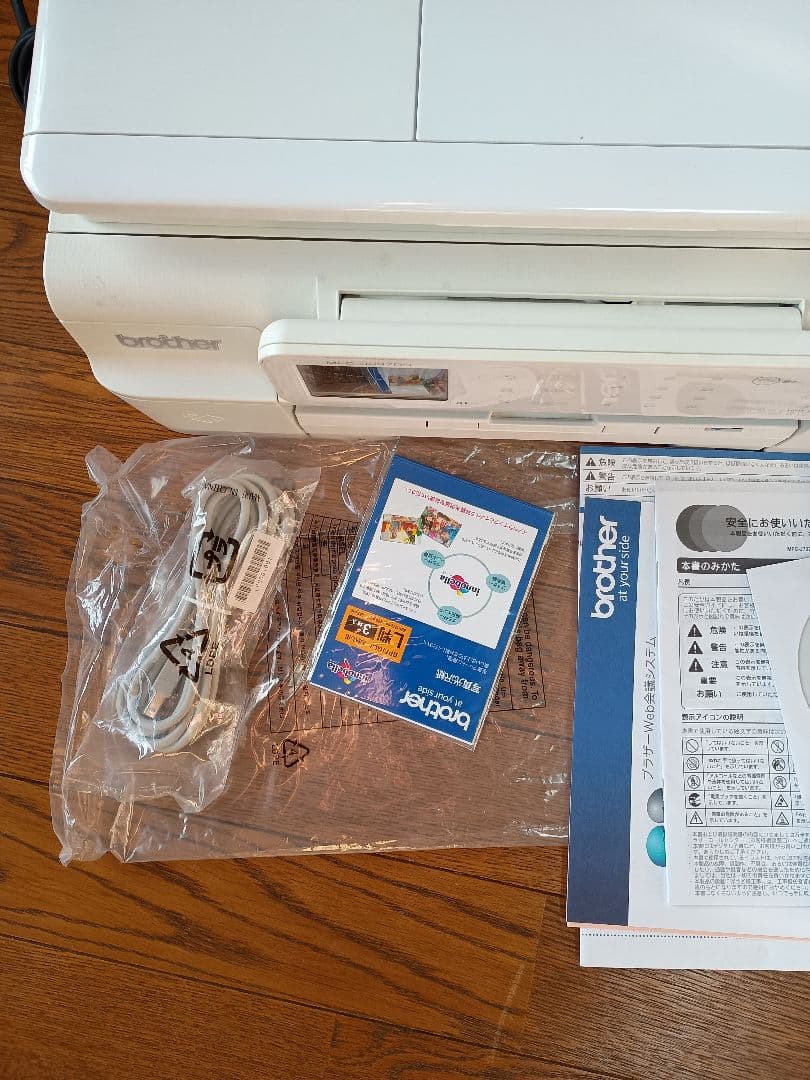 Brother MFC-J987DN プリンター 本体 複合機