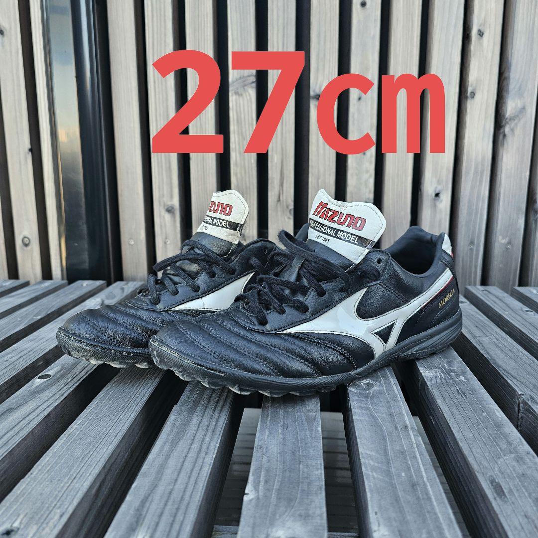 MIZUNO (ミズノ)モレリア SALA TF