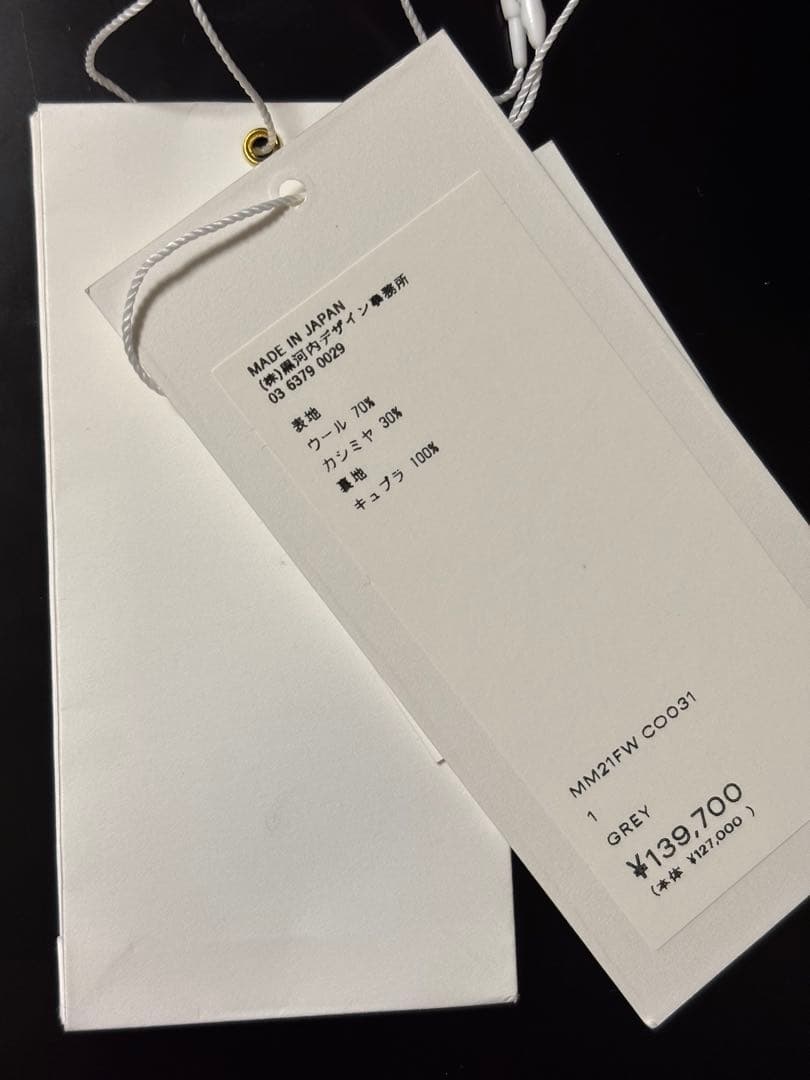 マメクロゴウチ Mame Kurogouchi ウールカシミヤ ノーカラーコート