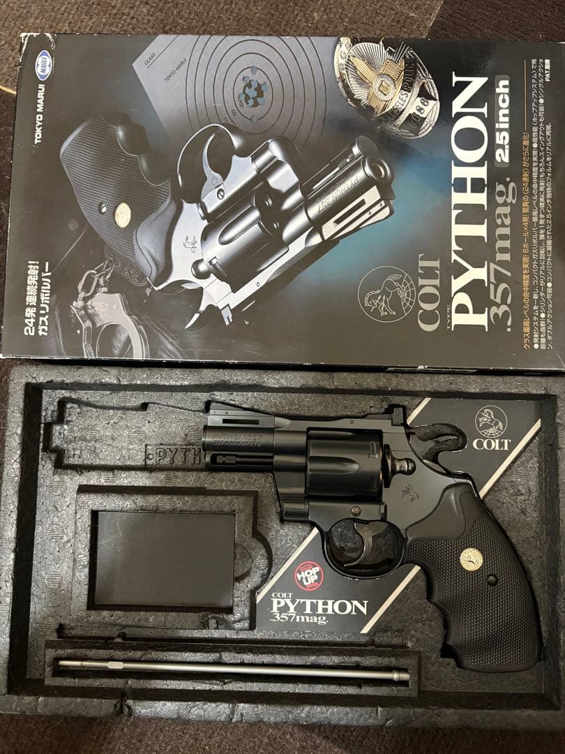 東京マルイ コルトパイソン 357マグナム　2．5インチ ガスリボルバー