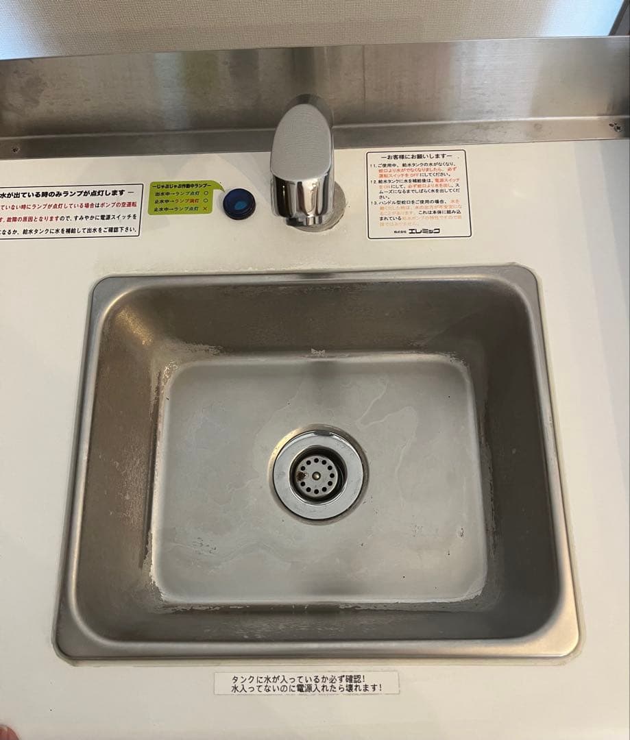 簡易手洗機 可動式給排水ユニット