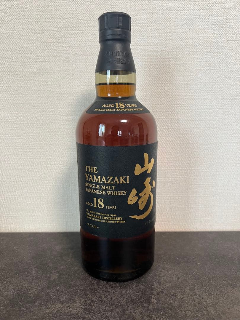 山崎18年&響21年 セット