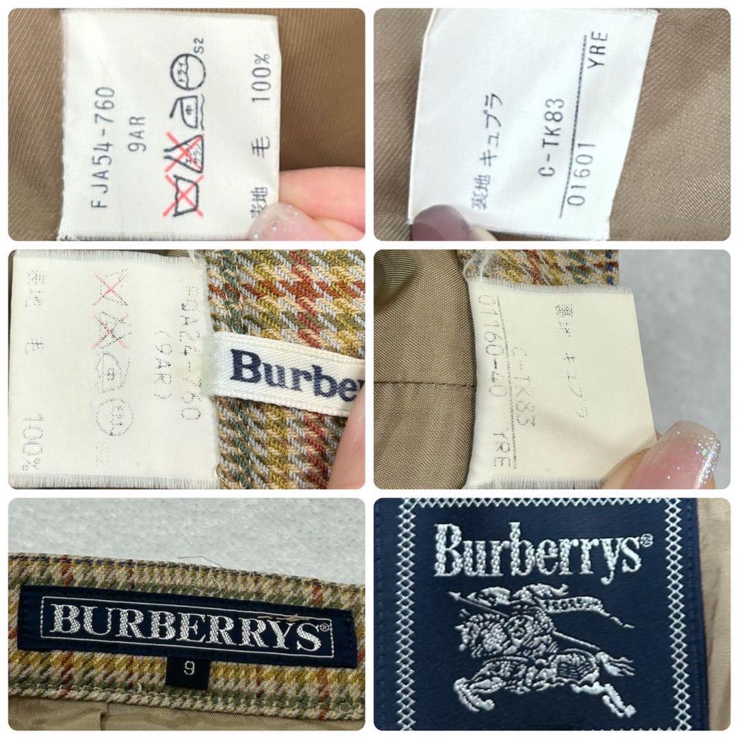 J227 M バーバリー スーツ上下 ベージュ イエロー レディース