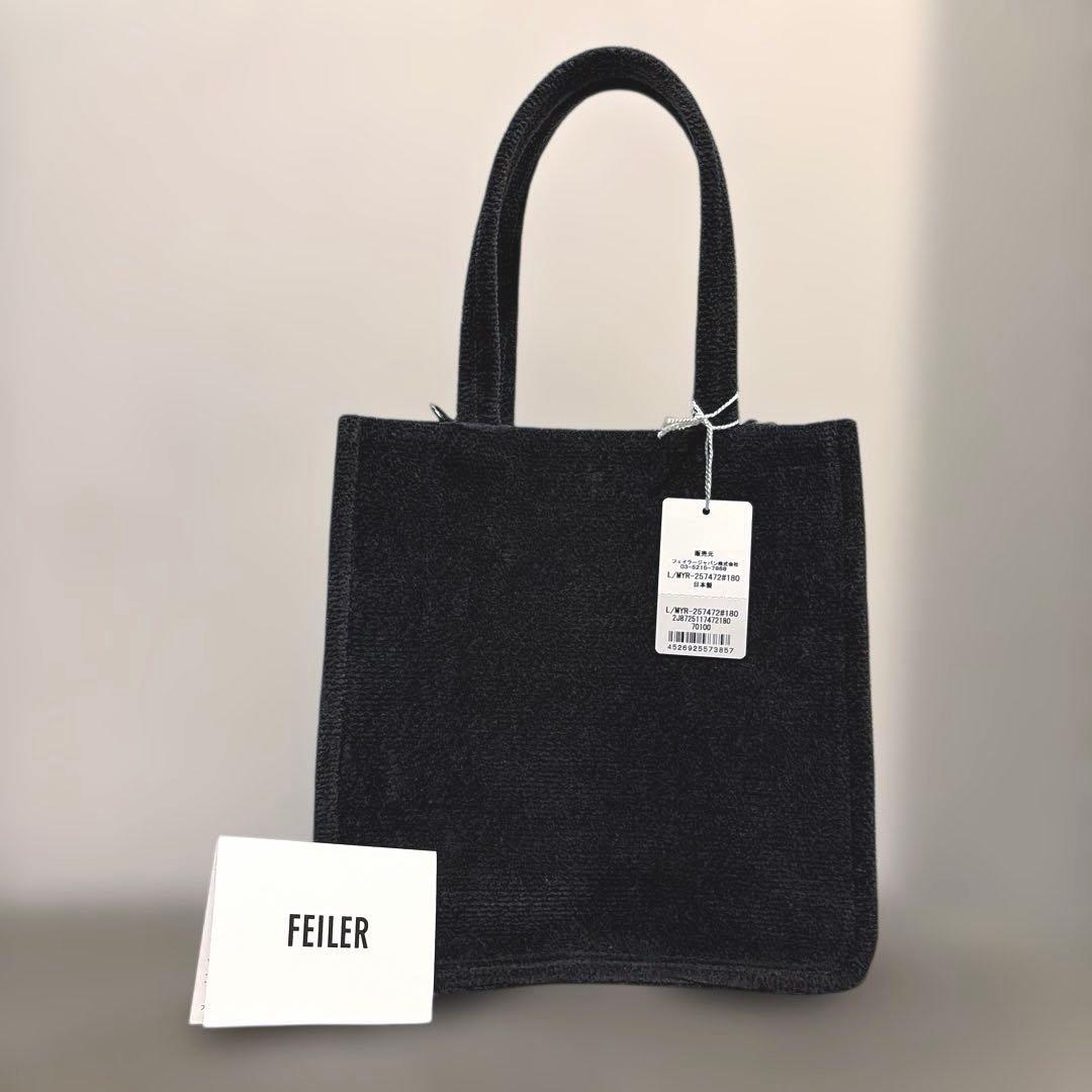 新品★メニーリボンズ FEILER ラブラリーフェイラー バッグ グレー