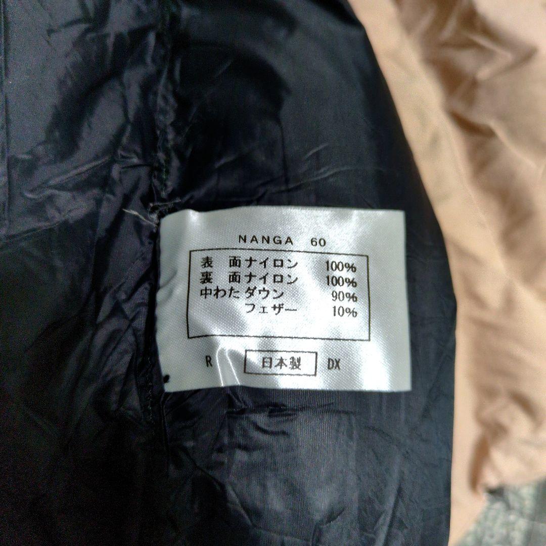 美品 NANGA AURORA TEX 600DX ナンガ オーロラ テックス