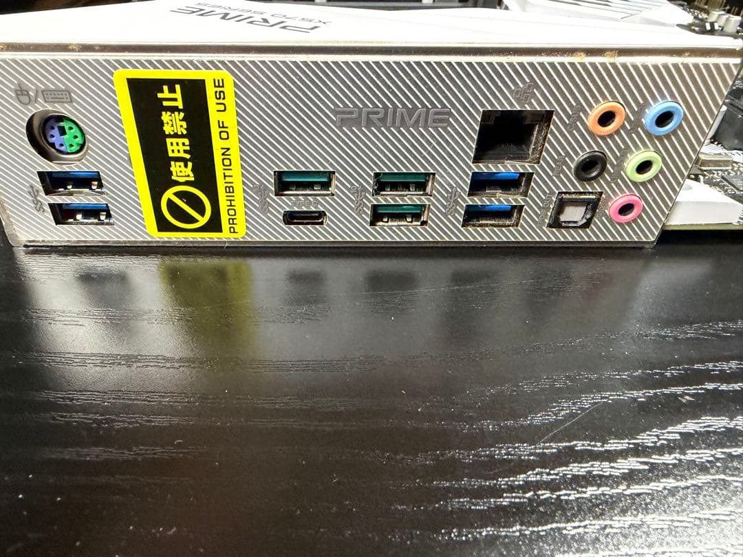 マザーボード ASUS PRIME X570 PRO