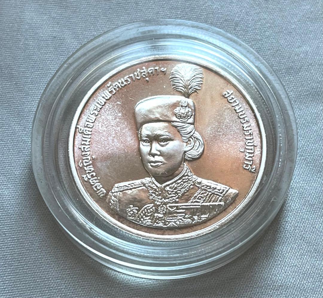 タイ王国 1991年 銀貨600バーツ シリントーン王女記念