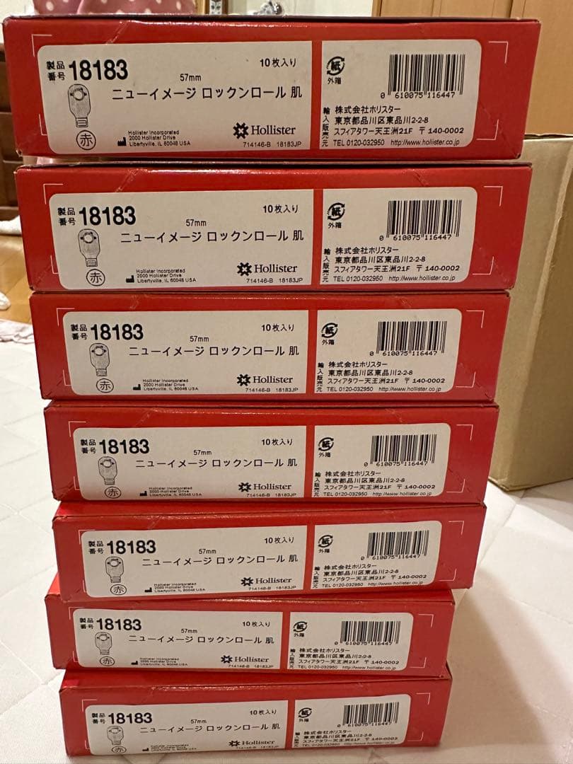 ホリスター　ストーマ　10枚×5箱（＋8枚おまけ）