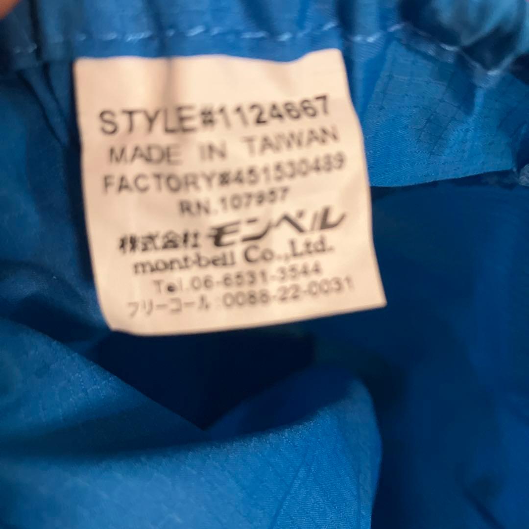 mont-bell U.L. Comfort System スリーピングマット