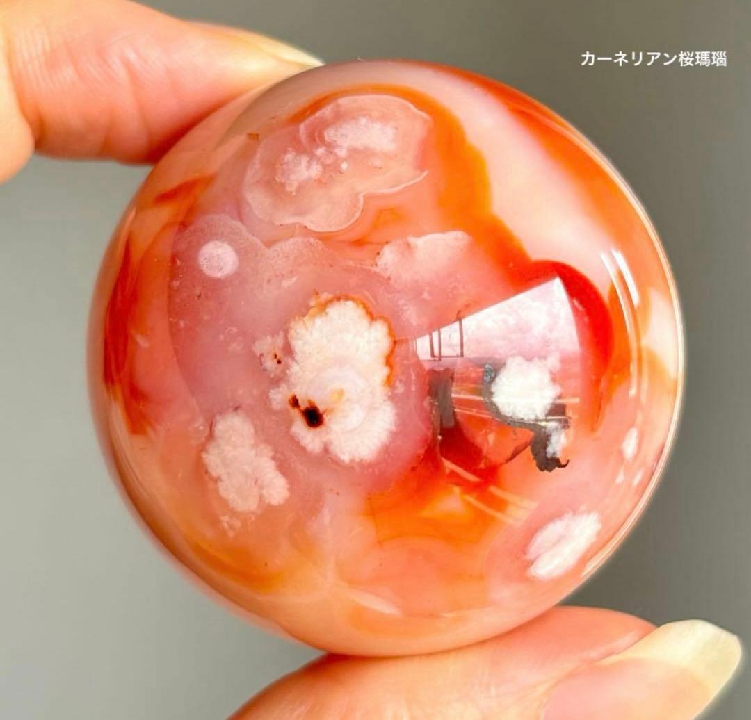 レア　高品質　カーネリアン桜瑪瑙　水晶　スフィア　天然石
