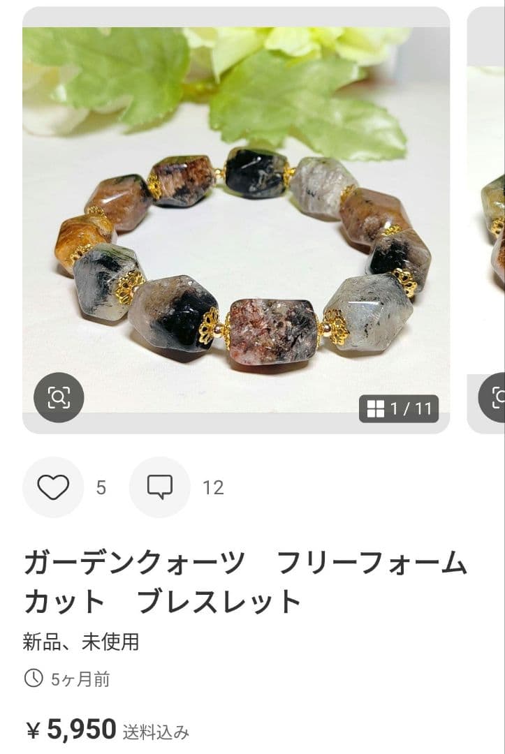 のんのん様お取り置き　4点おまとめ