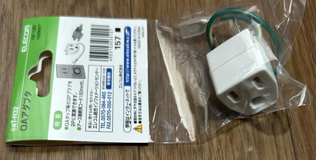 ROCKMAN DISTORTION GENERATOR [デモ動画有り！]