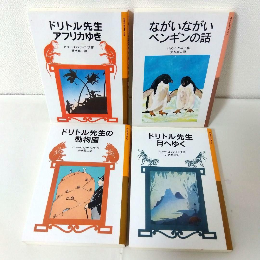 ちか様【40冊】くもん推薦図書CD　絵本児童書まとめ売り　　中学年　No82