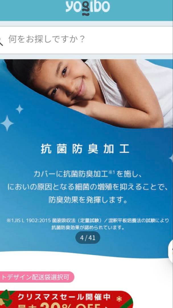 ヨギボー　マックス　プレミアム　カバー　チョコレートブラウン