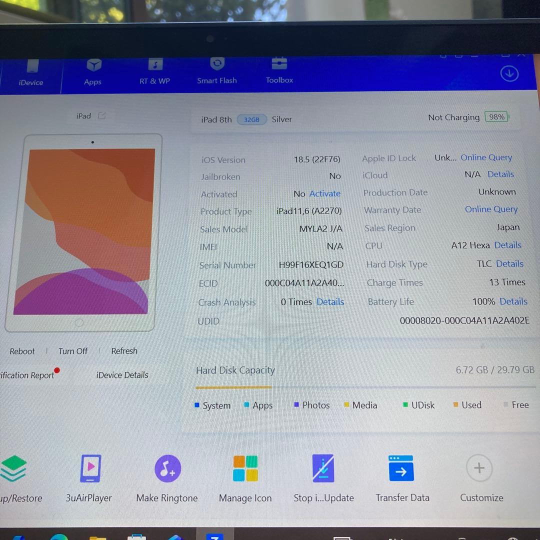 762 外観美品☆電池ほぼ新品☆iPad8 第8世代 32GB WIFIモデル☆