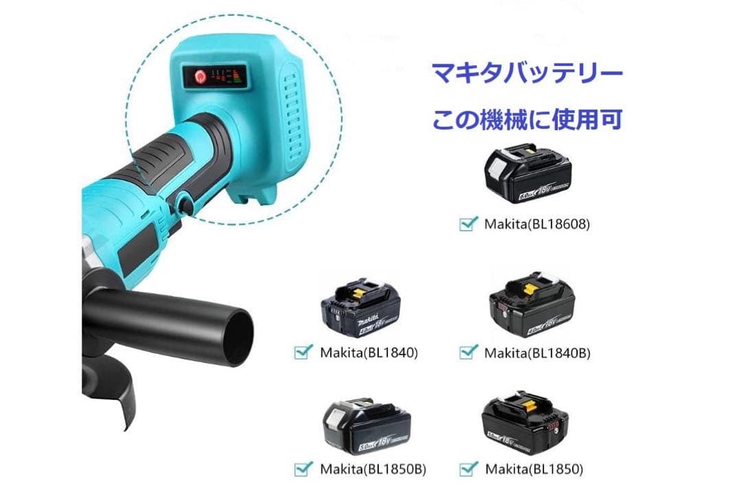 ディスクグラインダー/グラインダー//研磨機/サンダー/マキタバッテリー使用可