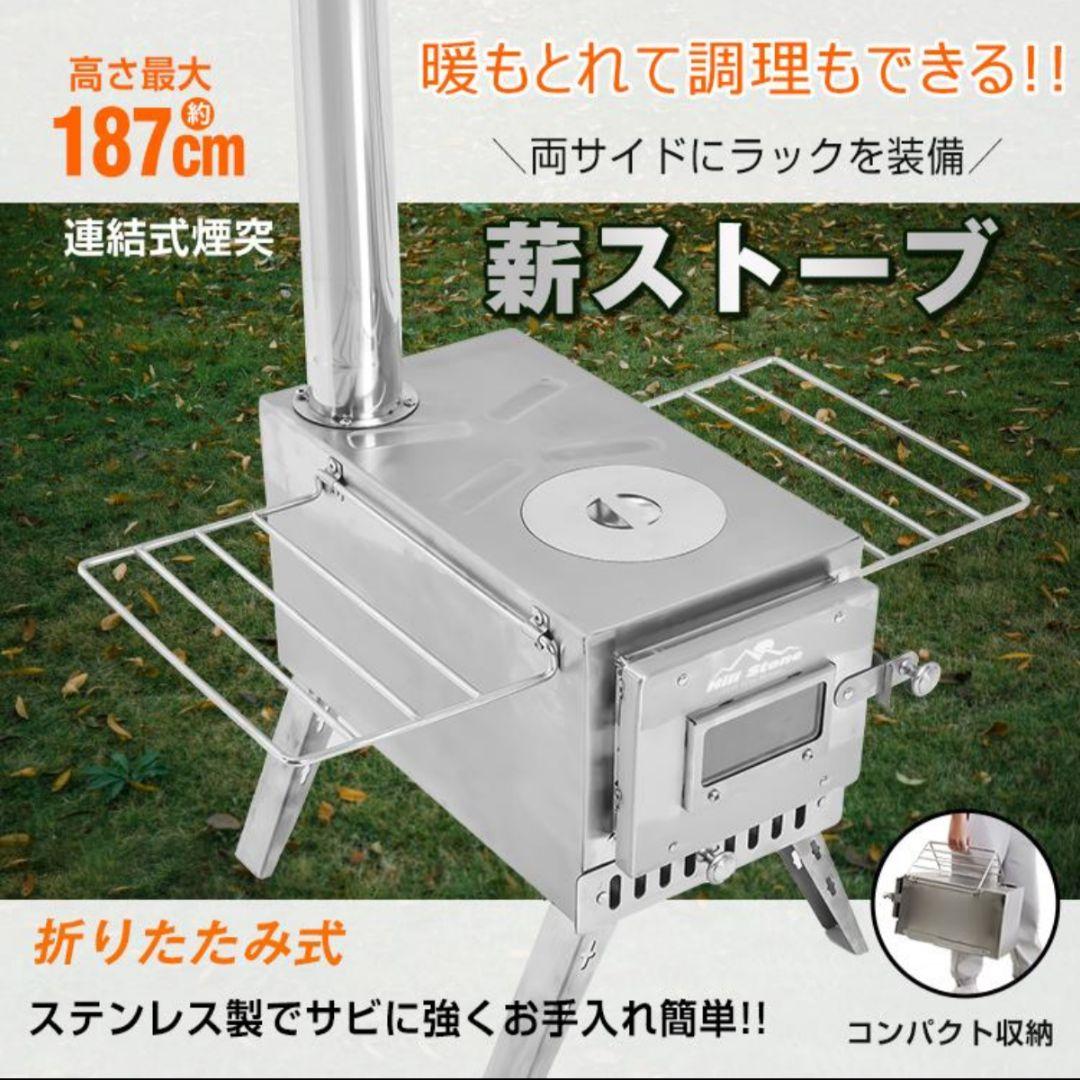 Hill Stone 薪ストーブ （延長煙突付き）