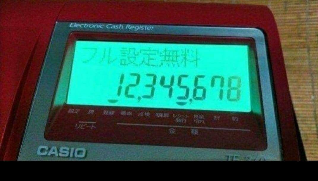 カシオレジスター　TE-340/NL300　フル設定無料340456