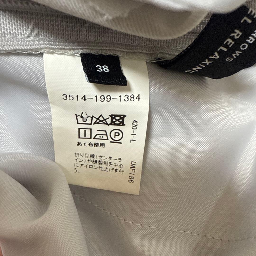 グリーンレーベルリラクシング　セットアップ　スーツ　ノーカラー　グレー　ダブル