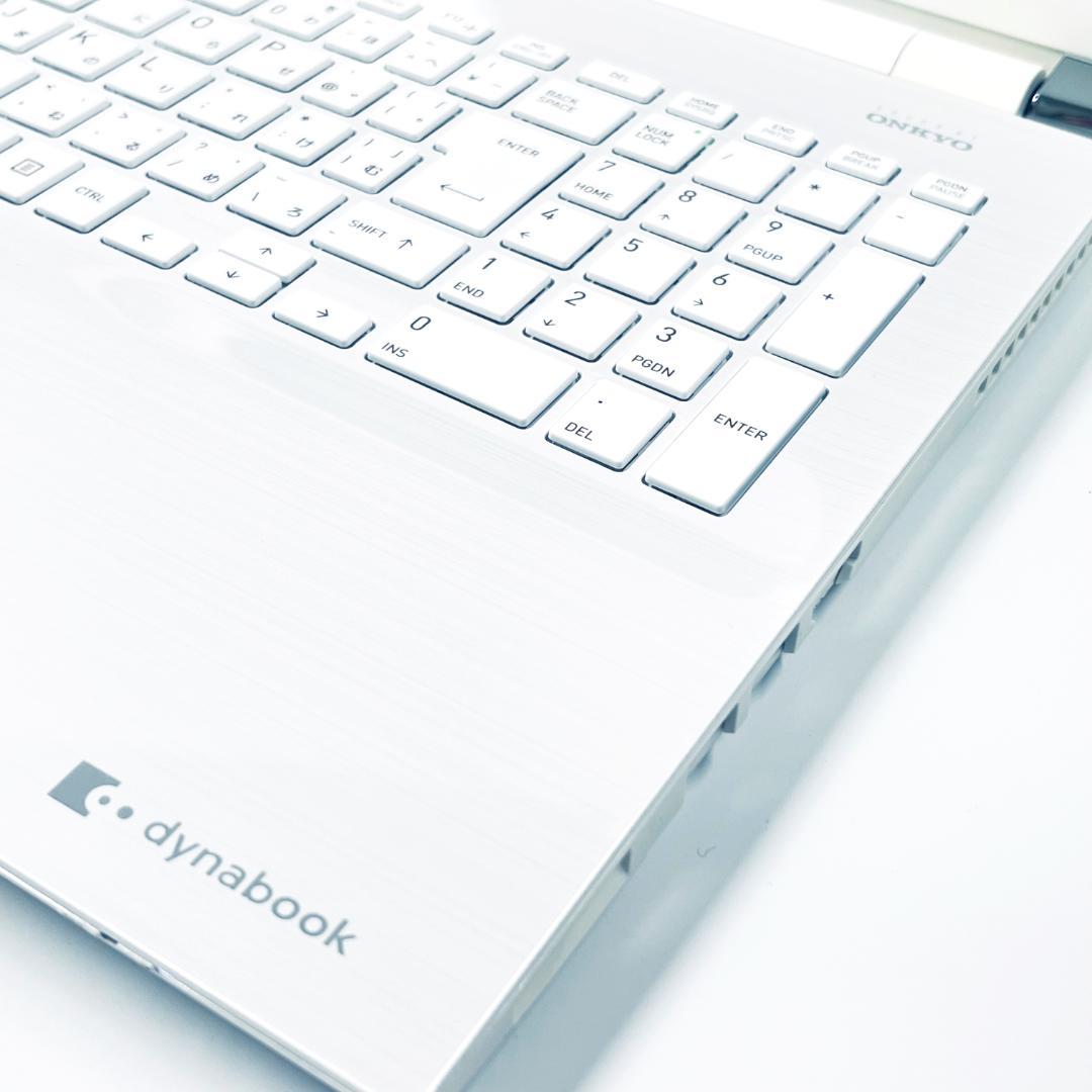 【激安！在庫処分】東芝 ノートPC｜Core i3｜SSD500GB メモリ8G