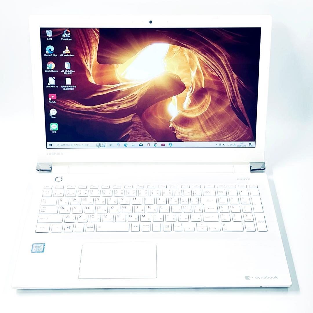 【激安！在庫処分】東芝 ノートPC｜Core i3｜SSD500GB メモリ8G