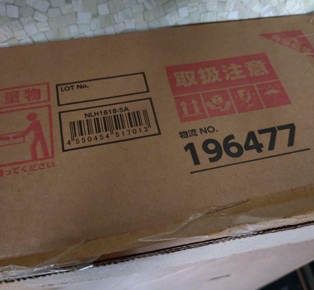 ルミナス スチールラック 棚板3枚182.5X46cm 送料8600円込々