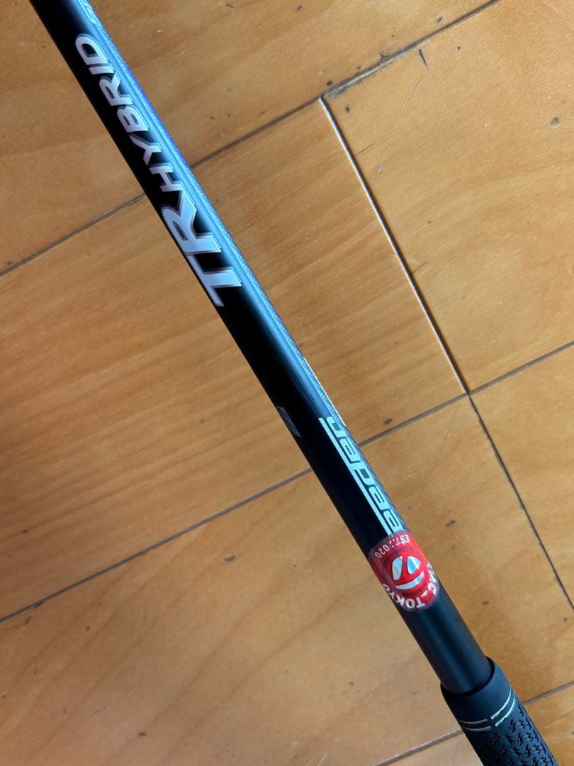 TaylorMade ステルス2HD レスキュー3番