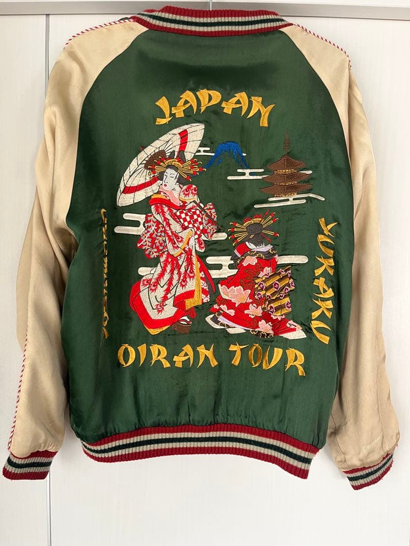 スカジャン/花魁/舞妓/吉原/有楽/刺繍