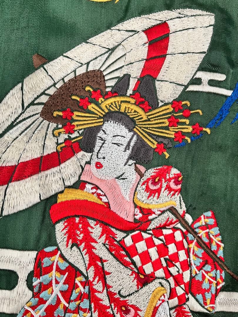 スカジャン/花魁/舞妓/吉原/有楽/刺繍
