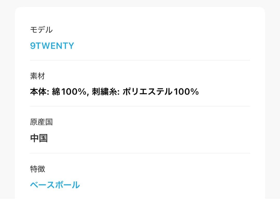 たまの　【NEW ERA/mic by Olu.別注カラー】9TWENTY