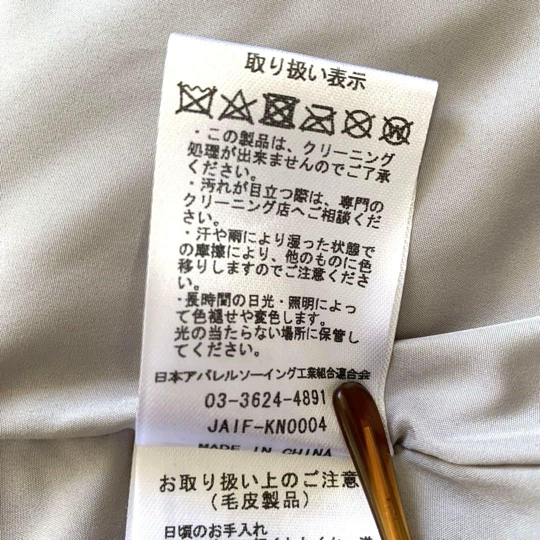 DAMA ダーマコレクション　カシミヤファーダウンベスト　Ｌ　グレージュ