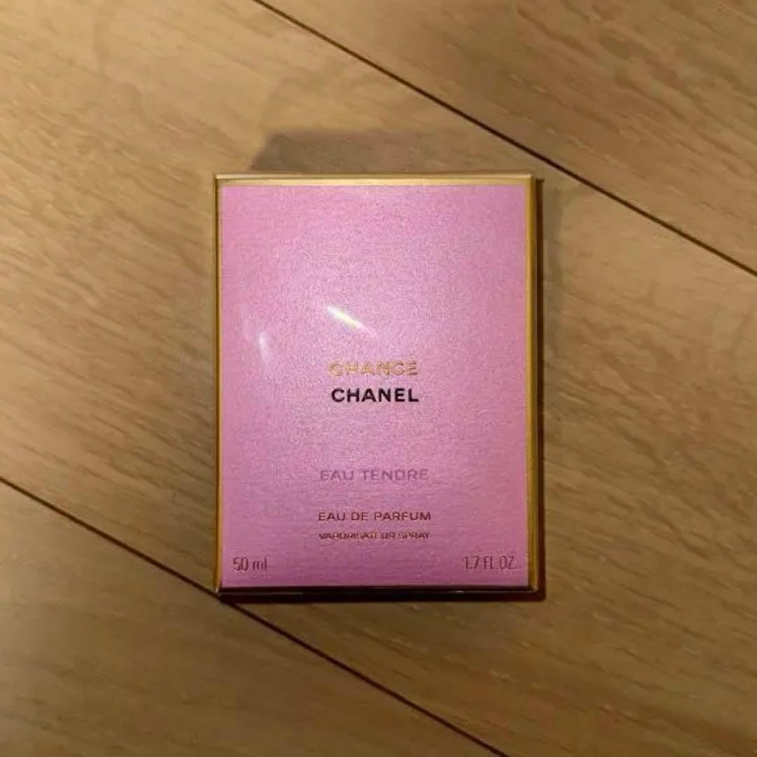 CHANEL チャンスオータンドゥル　オードゥパルファム50ml