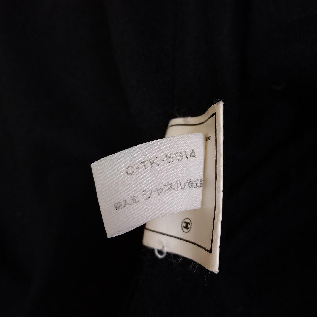 シャネル ロングコートカシミヤ100 金ボタン ダブルブレスト Aライン A94