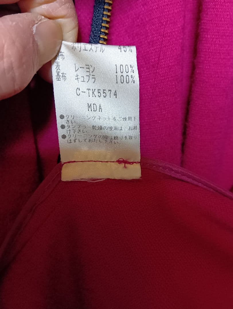 ★専用★伊太利屋　ピンク ロングコート ヒョウ柄襟