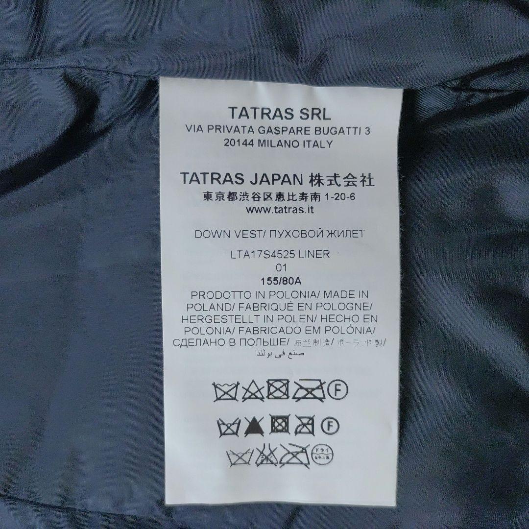 TATRAS ダウンベスト キルティング　サイズ01 ライナー　金ボタン