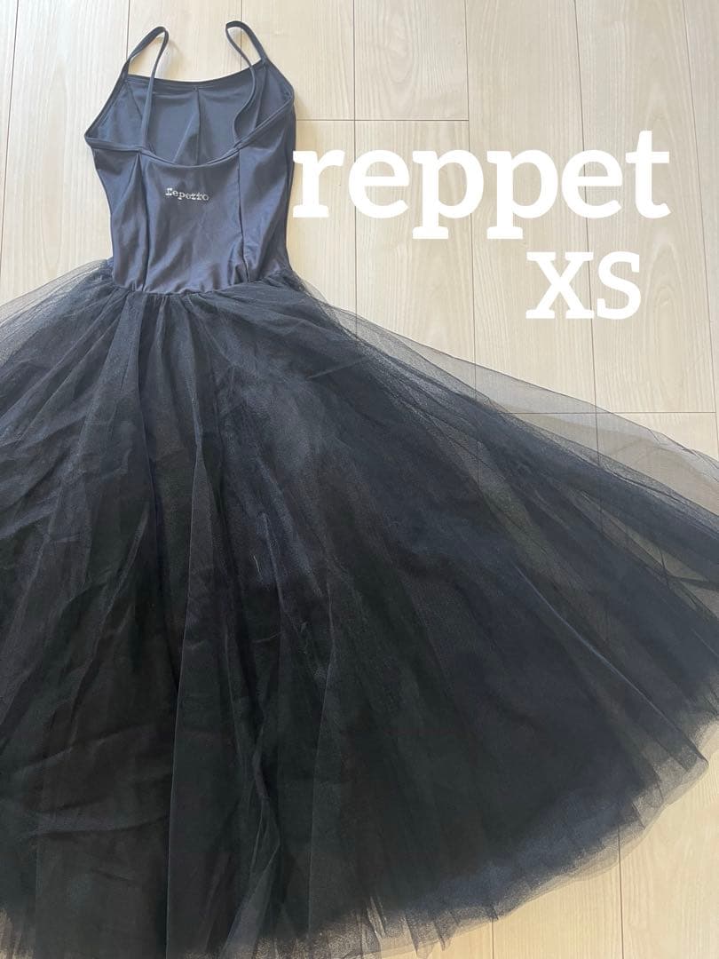 Repetto ブラック チュチュドレス XS