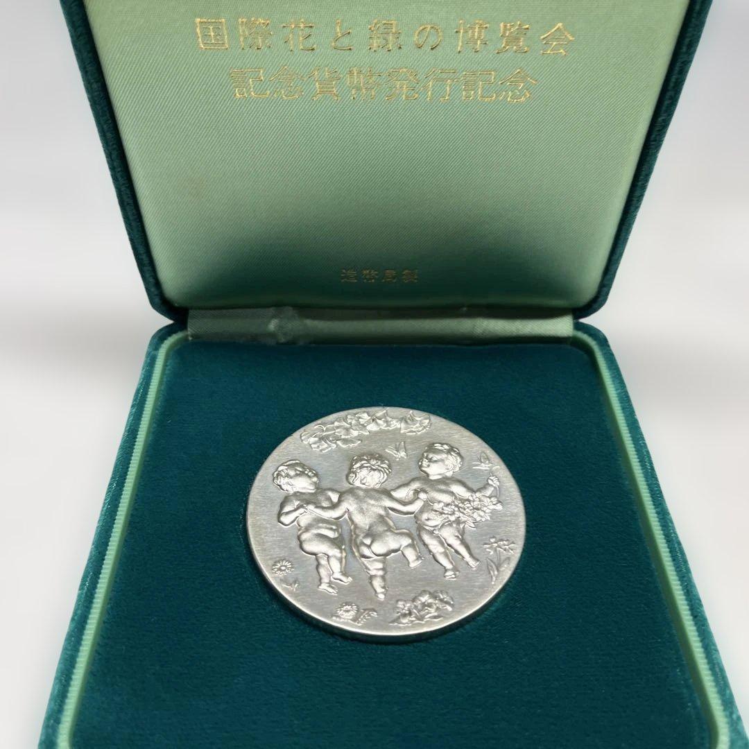 記念メダル４種各２個、合計８個